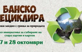 Bansko recycles_FB_cover_1200x628.jpg